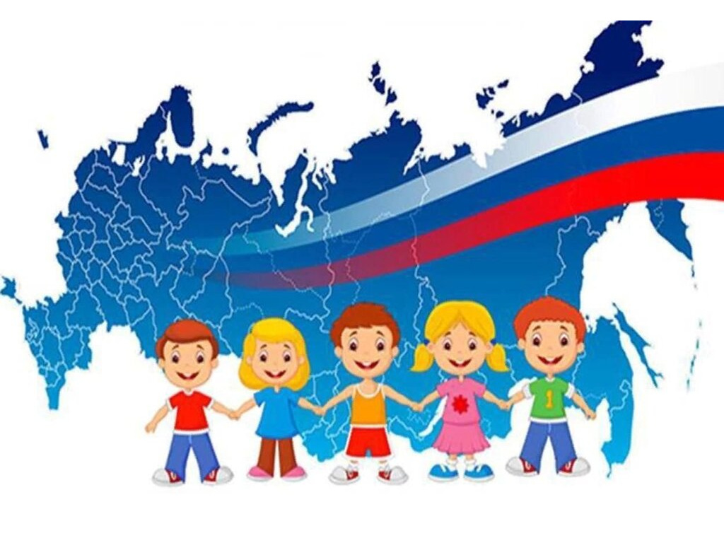 Моя Страна Россия. Россия для детей. Фон моя Страна моя Россия.