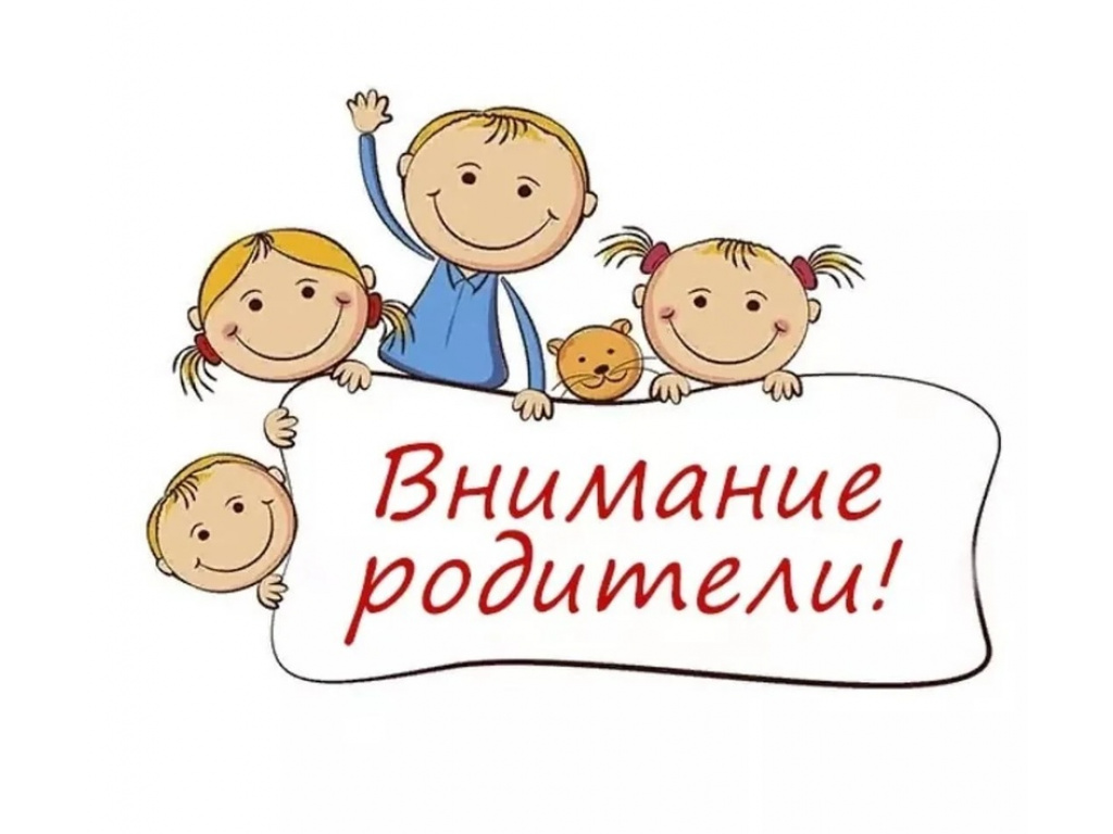 Уральские пельмени родительское собрание рисунки детей